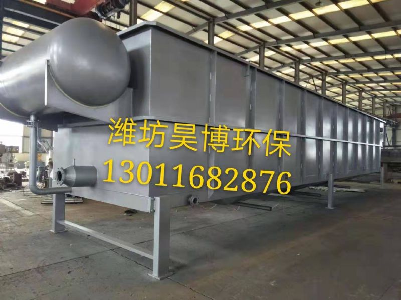 溶汽氣浮機(jī)