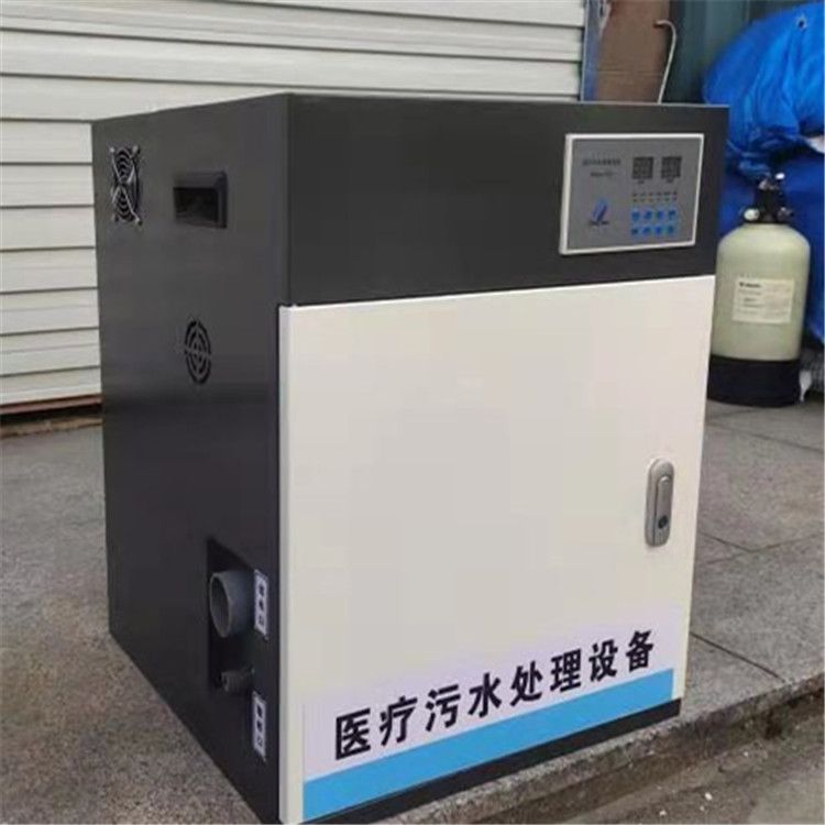 小型醫(yī)療污水處理設(shè)備介紹