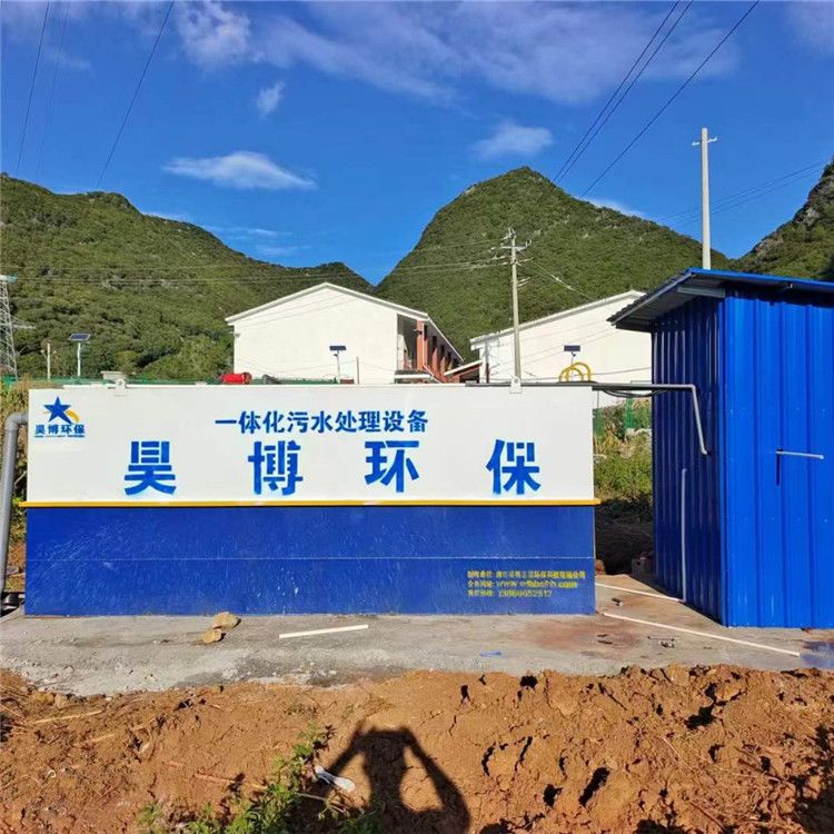 廣西百色5-1.5-2米一體化污水處理設(shè)備現(xiàn)場(chǎng)安裝調(diào)試完成