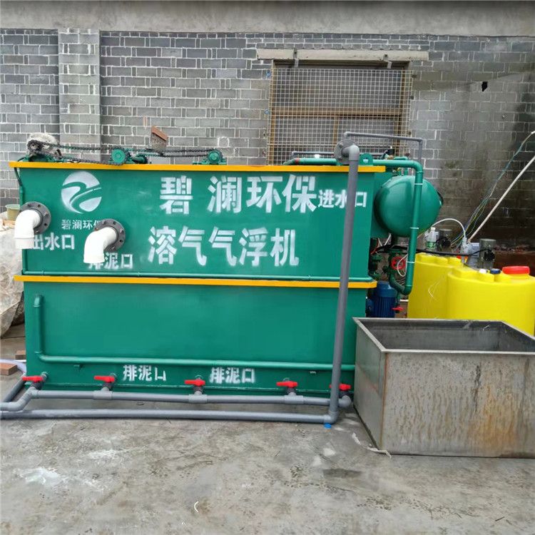 溶氣氣浮機設(shè)備-昊博環(huán)保